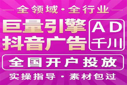 SEM推广公司成功案例：助力企业实现业绩持续增长