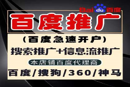 百度推广中如何选择合适的关键词？——多行业案例分析